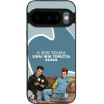 Sonique ���� Greek Cult Tv Series ��� Google Pixel 10 5G / Pixel 10 Pro 5G � ��� ����� �����