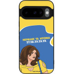 Sonique ���� Greek Cult Tv Series ��� Google Pixel 10 5G / Pixel 10 Pro 5G ������� �� ������