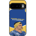 Sonique ���� Greek Cult Tv Series ��� Google Pixel 10 5G / Pixel 10 Pro 5G �� �� ����������