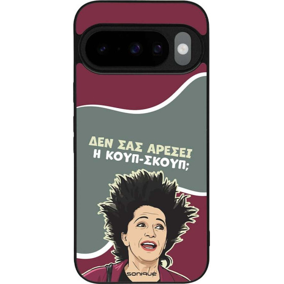 Sonique ���� Greek Cult Tv Series ��� Google Pixel 10 5G / Pixel 10 Pro 5G ����-�����