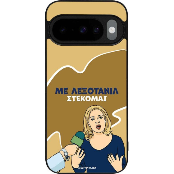 Sonique ���� Greek Cult Tv Series ��� Google Pixel 10 5G / Pixel 10 Pro 5G ���������