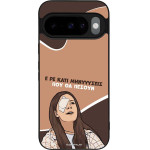 Sonique ���� Greek Cult Tv Series ��� Google Pixel 10 5G / Pixel 10 Pro 5G ��������