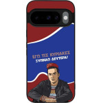 Sonique ���� Greek Cult Tv Series ��� Google Pixel 10 5G / Pixel 10 Pro 5G ������ �������