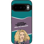 Sonique ���� Greek Cult Tv Series ��� Google Pixel 10 5G / Pixel 10 Pro 5G ����� ��� ��������
