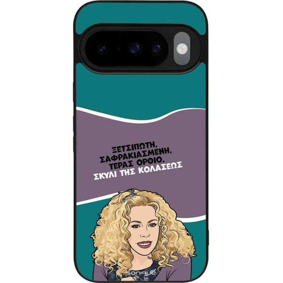 Sonique ���� Greek Cult Tv Series ��� Google Pixel 10 5G / Pixel 10 Pro 5G ����� ��� ��������