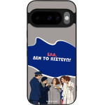 Sonique ���� Greek Cult Tv Series ��� Google Pixel 10 5G / Pixel 10 Pro 5G ��� �� �������