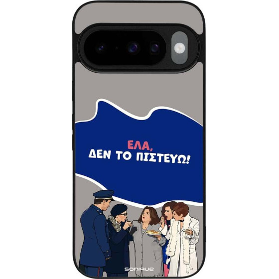 Sonique ���� Greek Cult Tv Series ��� Google Pixel 10 5G / Pixel 10 Pro 5G ��� �� �������