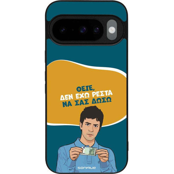 Sonique ���� Greek Cult Tv Series ��� Google Pixel 10 5G / Pixel 10 Pro 5G ��� ��� �����