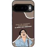 Sonique ���� Greek Cult Tv Series ��� Google Pixel 10 5G / Pixel 10 Pro 5G ������� ����������