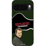 Sonique ���� Greek Cult Tv Series ��� Google Pixel 10 Pro Xl 5G ����������