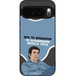 Sonique ���� Greek Cult Tv Series ��� Google Pixel 10 Pro Xl 5G ���������