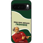 Sonique ���� Greek Cult Tv Series ��� Google Pixel 10 Pro Xl 5G ��������