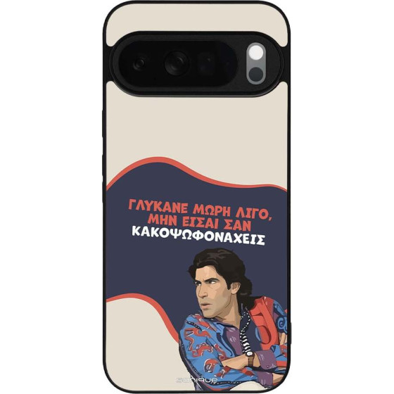 Sonique ���� Greek Cult Tv Series ��� Google Pixel 10 Pro Xl 5G ������� ����