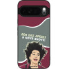 Sonique ���� Greek Cult Tv Series ��� Google Pixel 10 Pro Xl 5G ����-�����