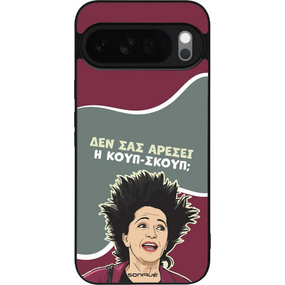 Sonique ���� Greek Cult Tv Series ��� Google Pixel 10 Pro Xl 5G ����-�����