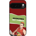 Sonique ���� Greek Cult Tv Series ��� Google Pixel 10 Pro Xl 5G ���������� ��� �������