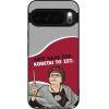 Sonique ���� Greek Cult Tv Series ��� Google Pixel 10 Pro Xl 5G ������� �� ���;