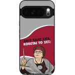 Sonique ���� Greek Cult Tv Series ��� Google Pixel 10 Pro Xl 5G ������� �� ���;