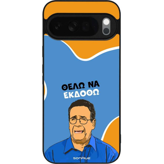 Sonique ���� Greek Cult Tv Series ��� Google Pixel 10 Pro Xl 5G ���� �� ������