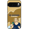 Sonique ���� Greek Cult Tv Series ��� Google Pixel 10 Pro Xl 5G ���������