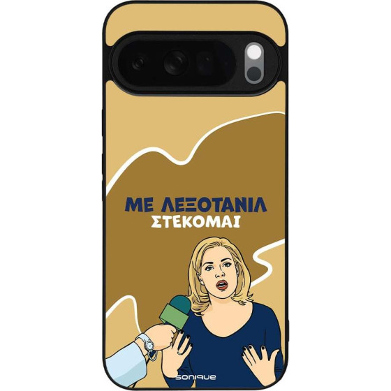 Sonique ���� Greek Cult Tv Series ��� Google Pixel 10 Pro Xl 5G ���������