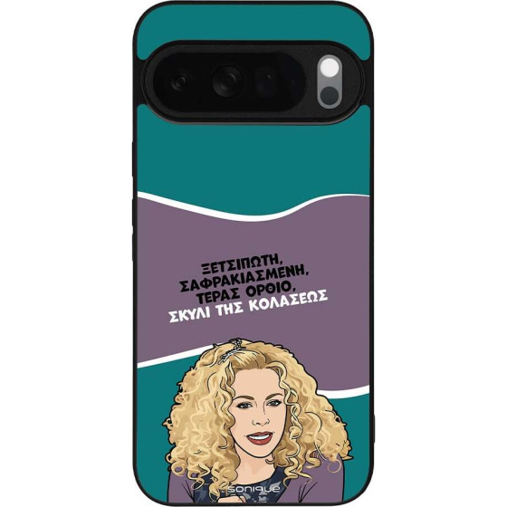 Sonique ���� Greek Cult Tv Series ��� Google Pixel 10 Pro Xl 5G ����� ��� ��������