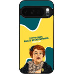 Sonique ���� Greek Cult Tv Series ��� Google Pixel 10 Pro Xl 5G ������������ �����