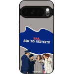 Sonique ���� Greek Cult Tv Series ��� Google Pixel 10 Pro Xl 5G ��� �� �������