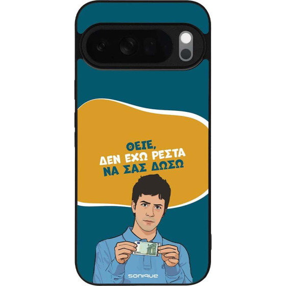Sonique ���� Greek Cult Tv Series ��� Google Pixel 10 Pro Xl 5G ��� ��� �����