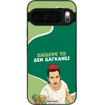 Sonique ���� Greek Cult Tv Series ��� Google Pixel 10 Pro Xl 5G ������� ��