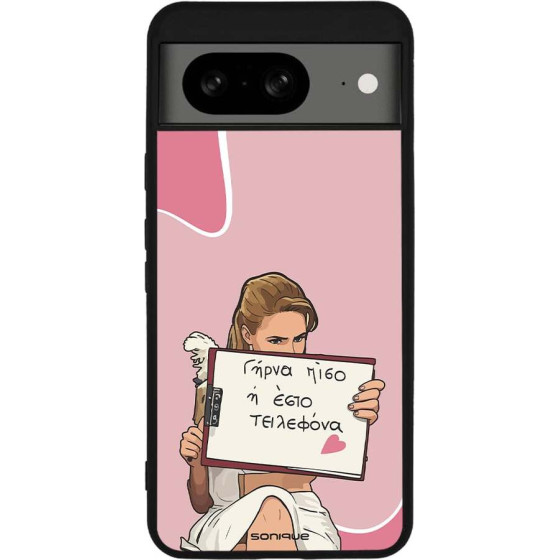 Sonique ���� Greek Cult Tv Series ��� Google Pixel 8 5G ����� ����