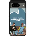 Sonique ���� Greek Cult Tv Series ��� Google Pixel 8 5G � ��� ����� �����