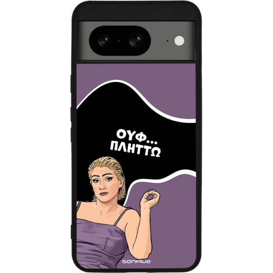 Sonique ���� Greek Cult Tv Series ��� Google Pixel 8 5G ������