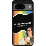 Sonique ���� Greek Cult Tv Series ��� Google Pixel 8 5G ������