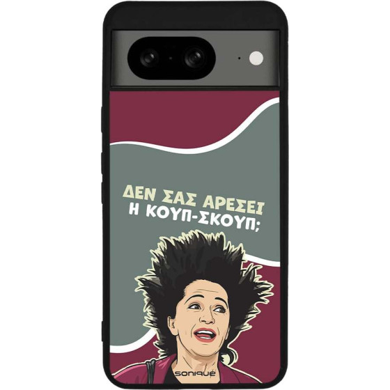 Sonique ���� Greek Cult Tv Series ��� Google Pixel 8 5G ����-�����