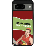 Sonique ���� Greek Cult Tv Series ��� Google Pixel 8 5G ���������� ��� �������