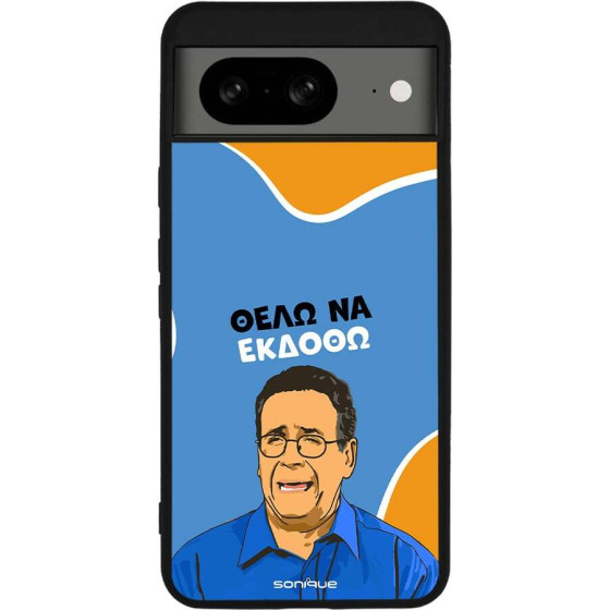 Sonique ���� Greek Cult Tv Series ��� Google Pixel 8 5G ���� �� ������