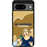 Sonique ���� Greek Cult Tv Series ��� Google Pixel 8 5G ���������