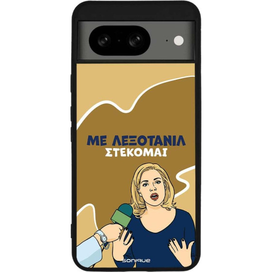 Sonique ���� Greek Cult Tv Series ��� Google Pixel 8 5G ���������