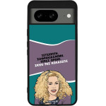 Sonique ���� Greek Cult Tv Series ��� Google Pixel 8 5G ����� ��� ��������