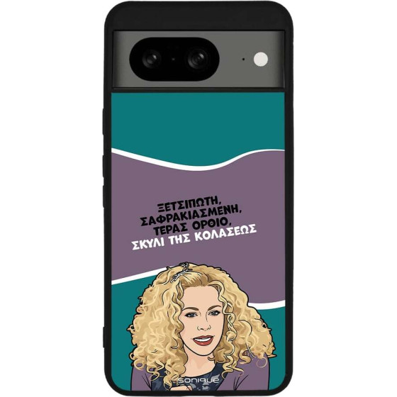 Sonique ���� Greek Cult Tv Series ��� Google Pixel 8 5G ����� ��� ��������