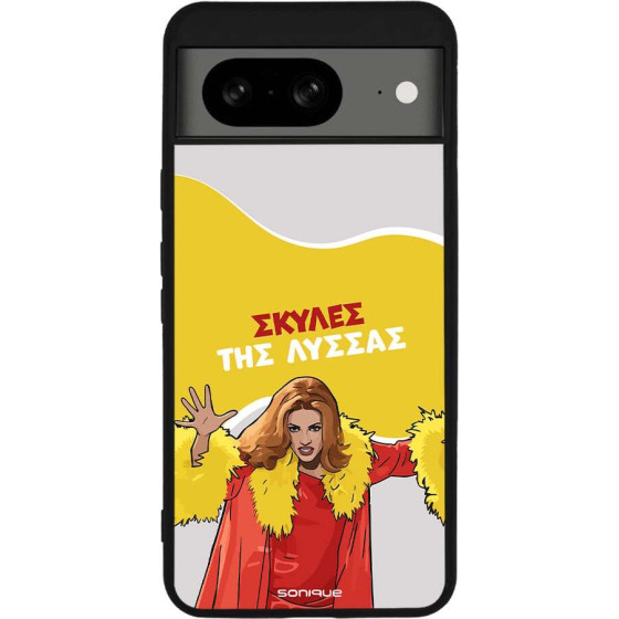 Sonique ���� Greek Cult Tv Series ��� Google Pixel 8 5G ������ ��� ������