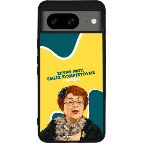 Sonique ���� Greek Cult Tv Series ��� Google Pixel 8 5G ������������ �����