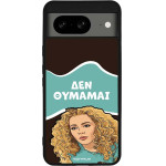 Sonique ���� Greek Cult Tv Series ��� Google Pixel 8 5G ��� �������