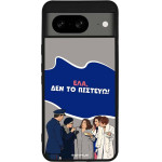 Sonique ���� Greek Cult Tv Series ��� Google Pixel 8 5G ��� �� �������
