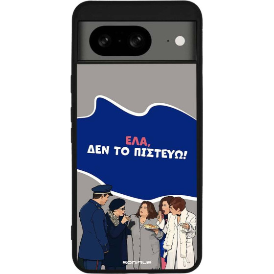 Sonique ���� Greek Cult Tv Series ��� Google Pixel 8 5G ��� �� �������