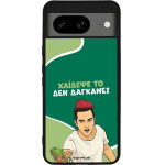 Sonique ���� Greek Cult Tv Series ��� Google Pixel 8 5G ������� ��