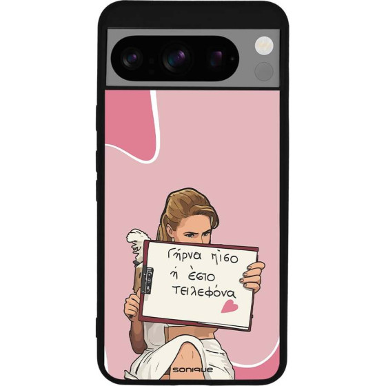 Sonique ���� Greek Cult Tv Series ��� Google Pixel 8 Pro 5G ����� ����
