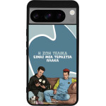 Sonique ���� Greek Cult Tv Series ��� Google Pixel 8 Pro 5G � ��� ����� �����