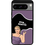 Sonique ���� Greek Cult Tv Series ��� Google Pixel 8 Pro 5G ������